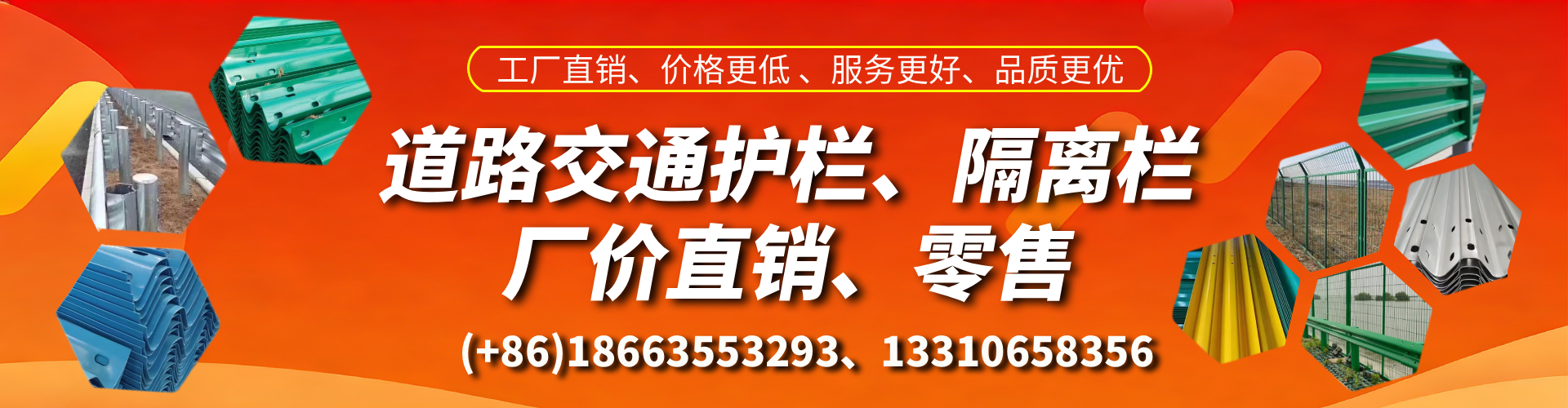 临清交通护栏生产厂家 道路护栏 波形护栏 防撞护栏 隔离护栏 防护栅栏